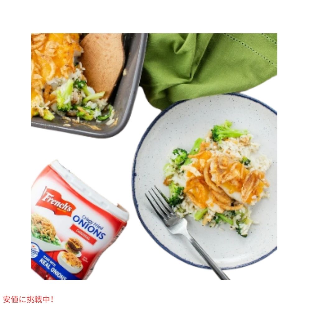 フレンチ クリスピーフライドオニオン オリジナルフレーバー 170g French's Crispy Fried Onions Original Flavor 6oz 7