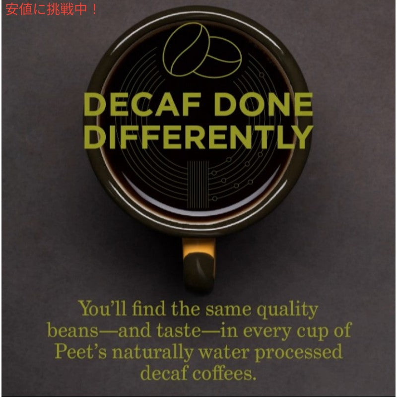 Peets Coffee ピーツコーヒーDark Roast Ground Coffee 10.5oz深煎り挽きコーヒーディッカソンブレンドDecaf Major Dickasons Blend 6