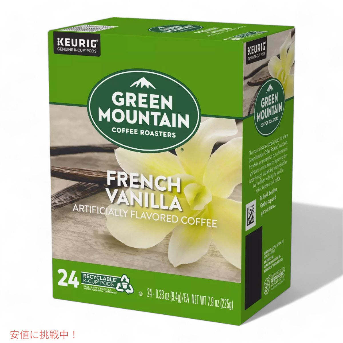 キューリグ Kカップ グリーンマウンテン フレンチバニラ 24個 KEURIG Green Mountain K-cup  French Vanilla 24ct 7