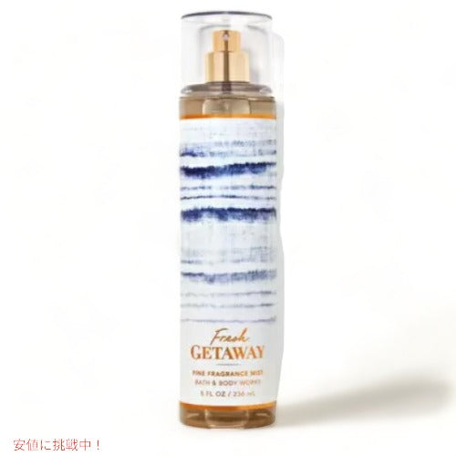 バス＆ボディー  フラグレンスミスト フレッシュゲートアウェイ Bath&BodyWorks FRESH GETAWAY Fine Fragrance Mist 1