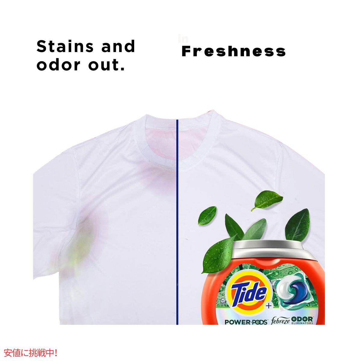 Tide タイド パワーポッド + ファブリーズ ボタニカルレインの香り 45個 Tide Power PODs with Febreze Botanical Rain Scent 45 Count 2
