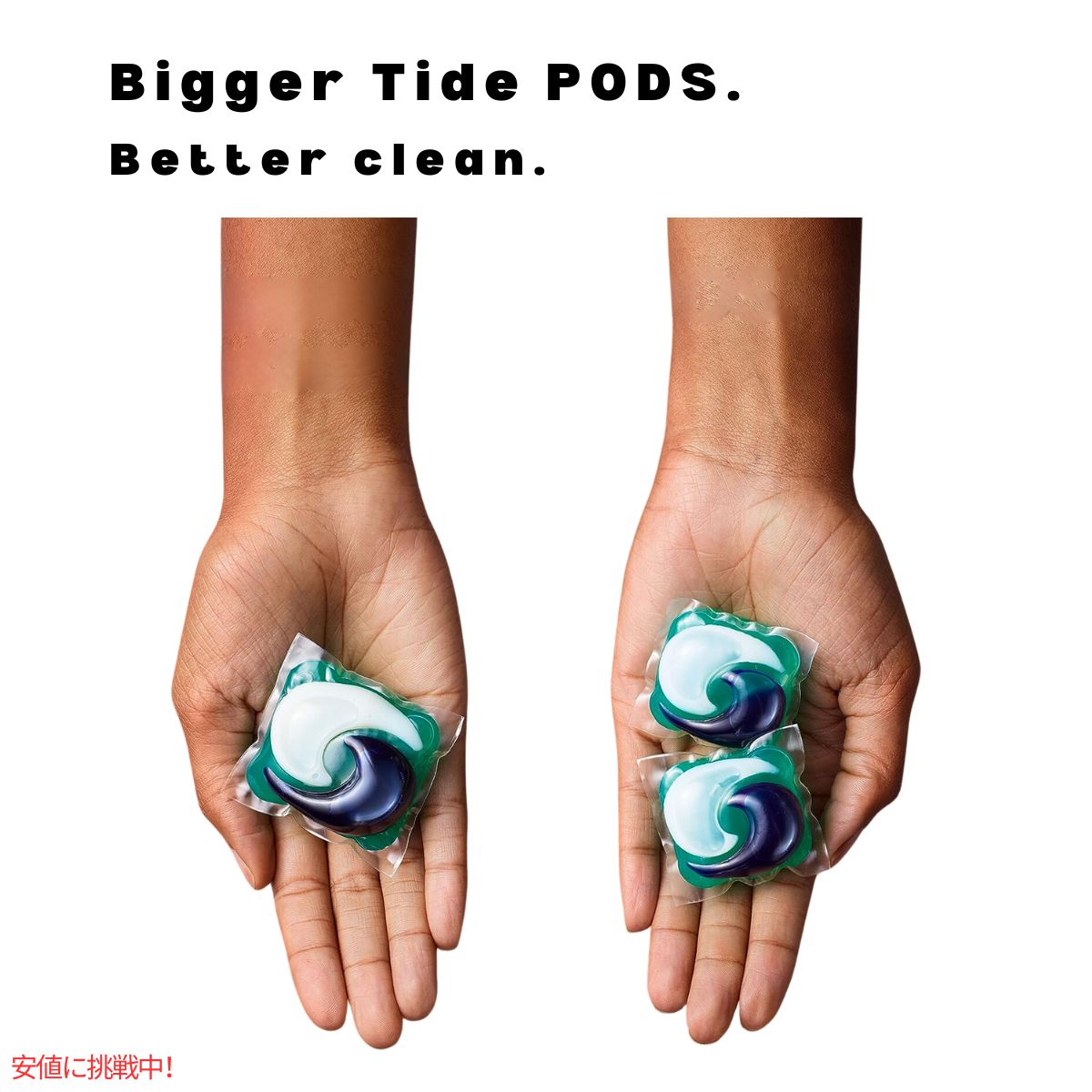 Tide タイド パワーポッド + ファブリーズ ボタニカルレインの香り 45個 Tide Power PODs with Febreze Botanical Rain Scent 45 Count 3