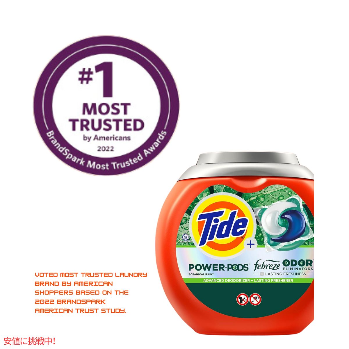 Tide タイド パワーポッド + ファブリーズ ボタニカルレインの香り 45個 Tide Power PODs with Febreze Botanical Rain Scent 45 Count 5