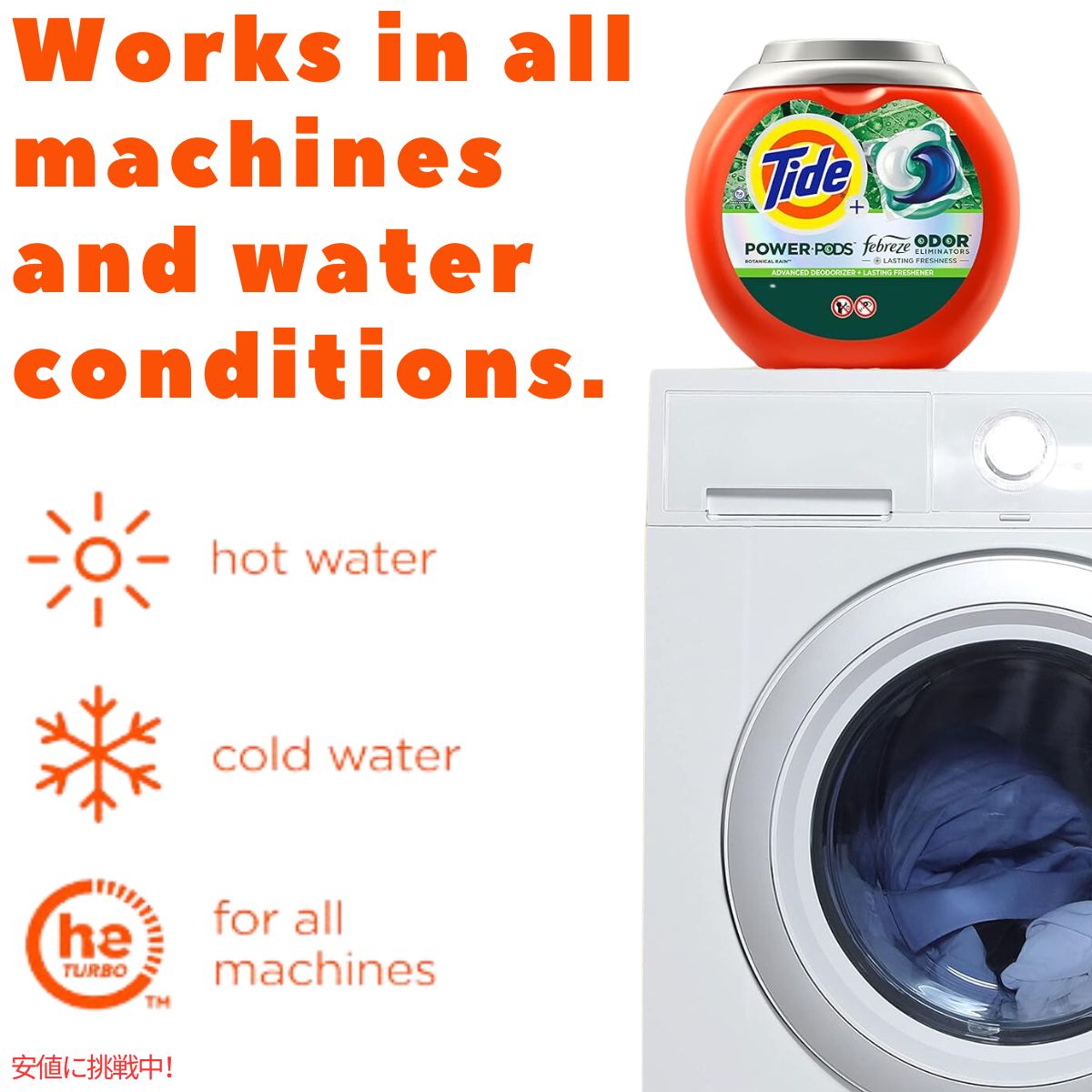 Tide タイド パワーポッド + ファブリーズ ボタニカルレインの香り 45個 Tide Power PODs with Febreze Botanical Rain Scent 45 Count 6