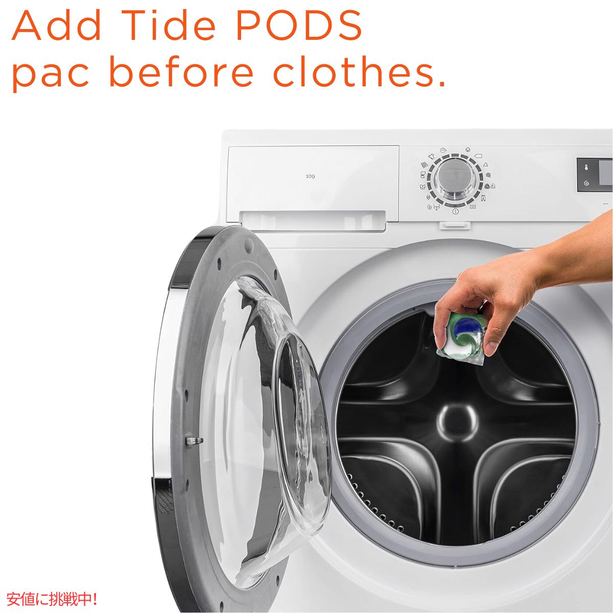 Tide タイド パワーポッド + ファブリーズ ボタニカルレインの香り 45個 Tide Power PODs with Febreze Botanical Rain Scent 45 Count 7