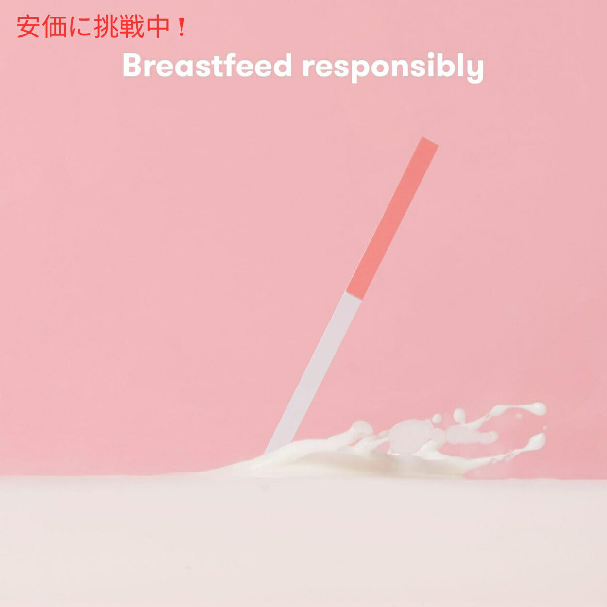Frida Mom フリーダマム母乳用アルコールチェッカー 15個 Alcohol Test Strips for Breastmilk 15ct 2