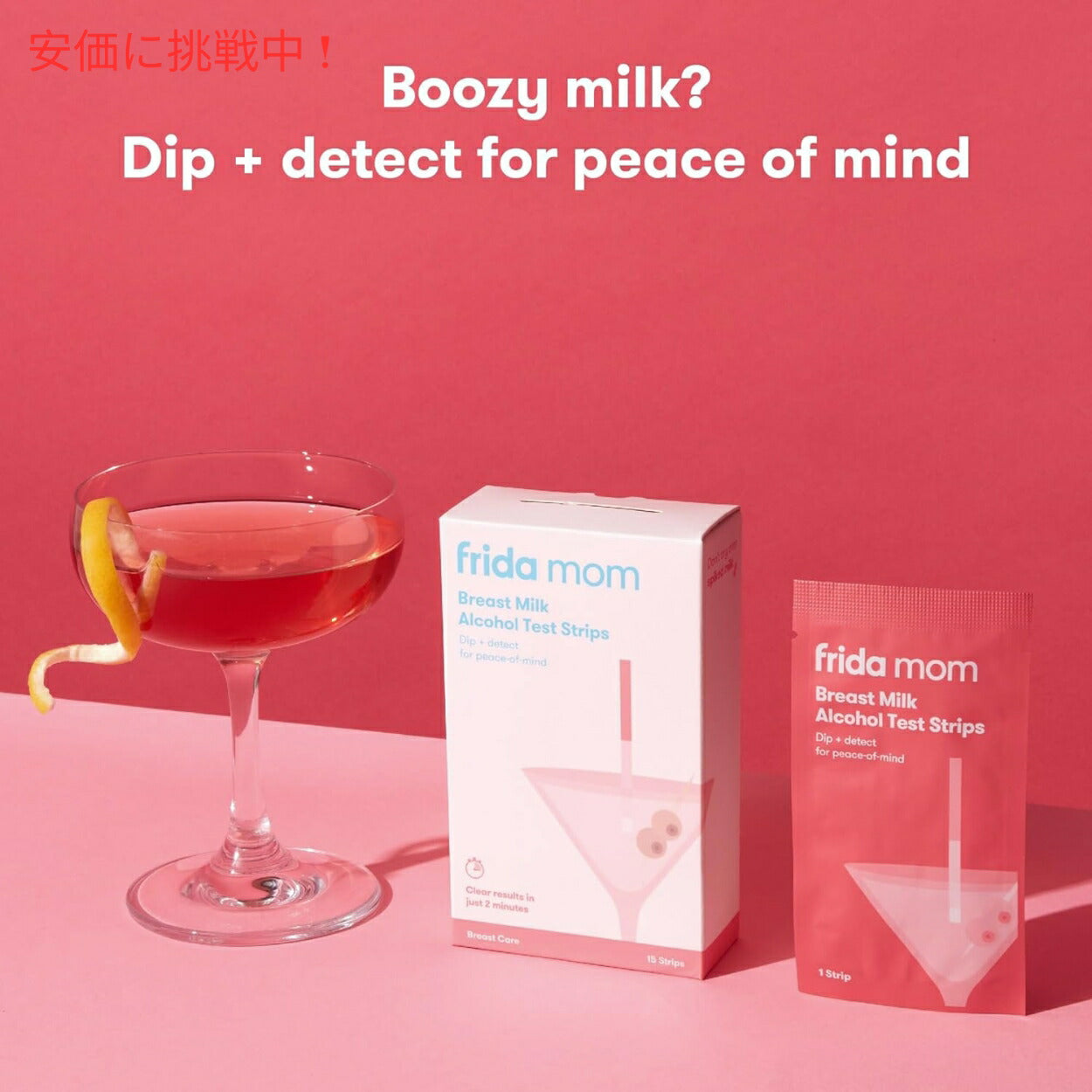 Frida Mom フリーダマム母乳用アルコールチェッカー 15個 Alcohol Test Strips for Breastmilk 15ct 3