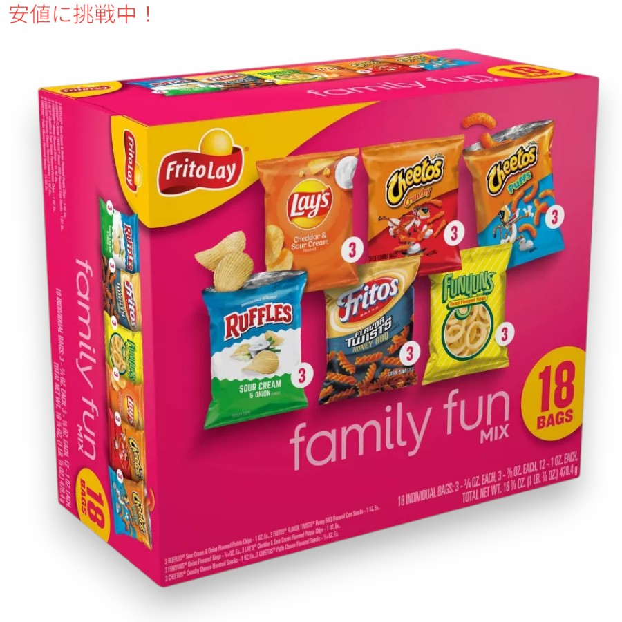 フリトレー Frito-Lay ファミリーファンミックス バラエティパック 18袋入り Snacks Family Fun Mix Variety Pack - 18ct 4