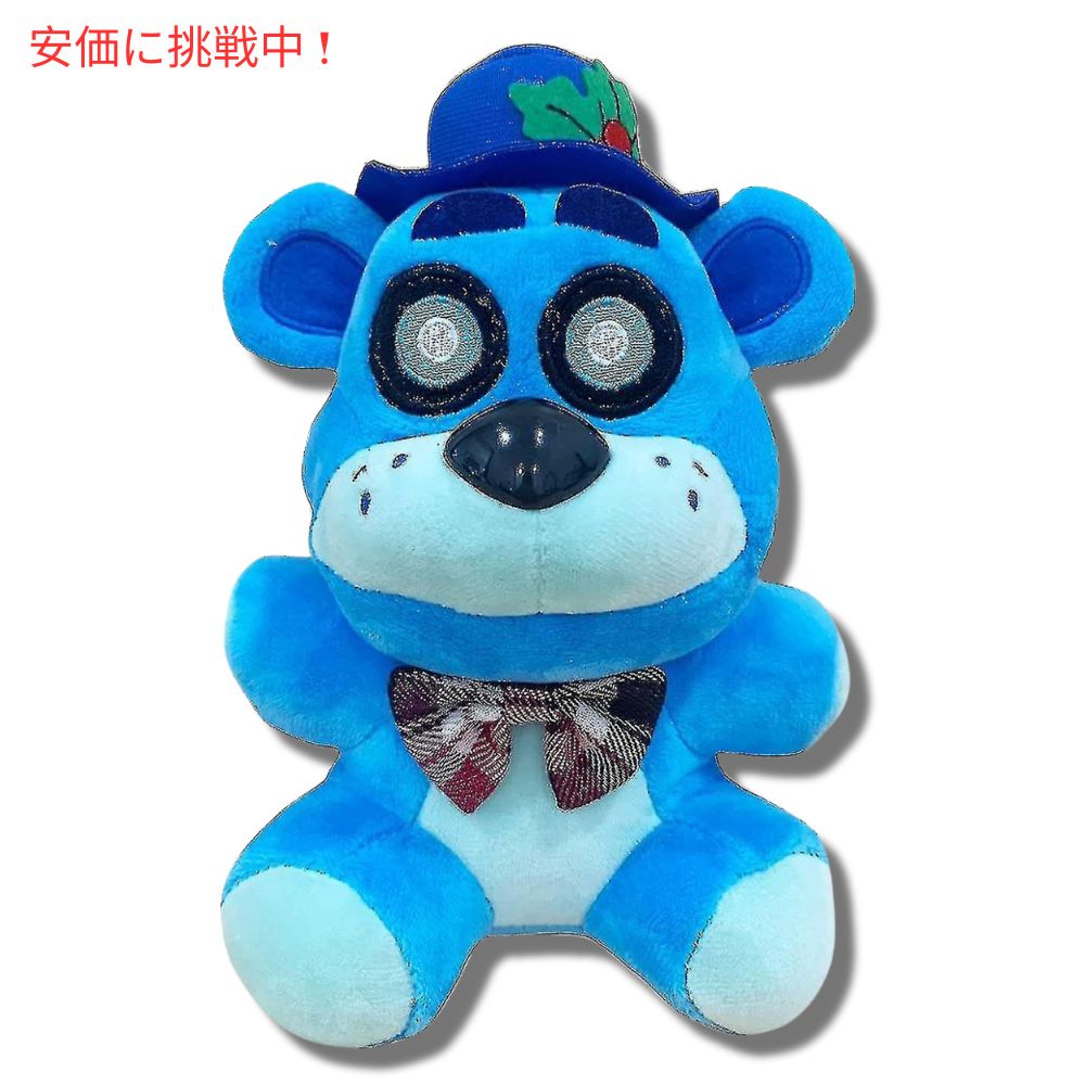 ファイブナイツアットフレディーズ ぬいぐるみ 子供用  超ソフト フロストベア ホラーゲーム Frostbear Five Nights at Freddy's 2
