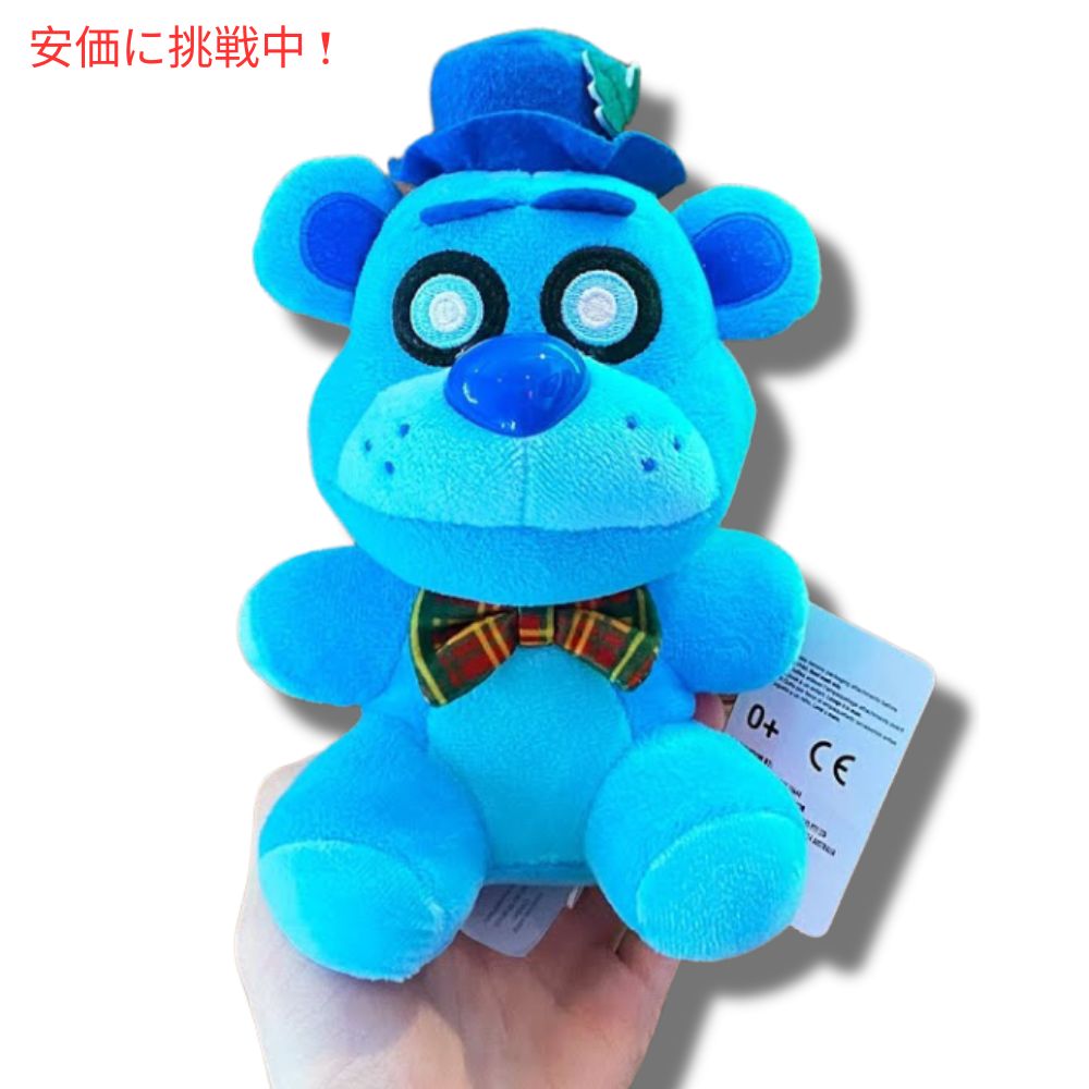 ファイブナイツアットフレディーズ ぬいぐるみ 子供用  超ソフト フロストベア ホラーゲーム Frostbear Five Nights at Freddy's 5
