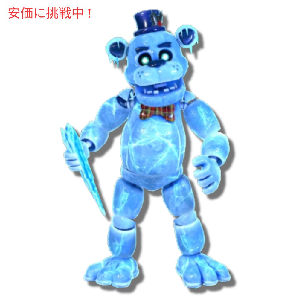ファイブナイツアットフレディーズ ぬいぐるみ 子供用  超ソフト フロストベア ホラーゲーム Frostbear Five Nights at Freddy's 7
