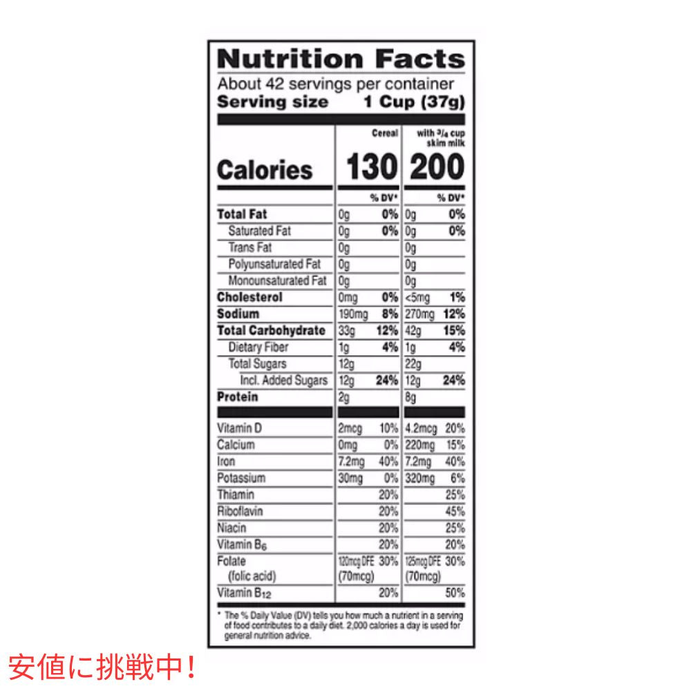 ケロッグ フロステッド フレーク  Kelloggs Frosted Flakes  朝食シリアル (55oz ツインパック) 5