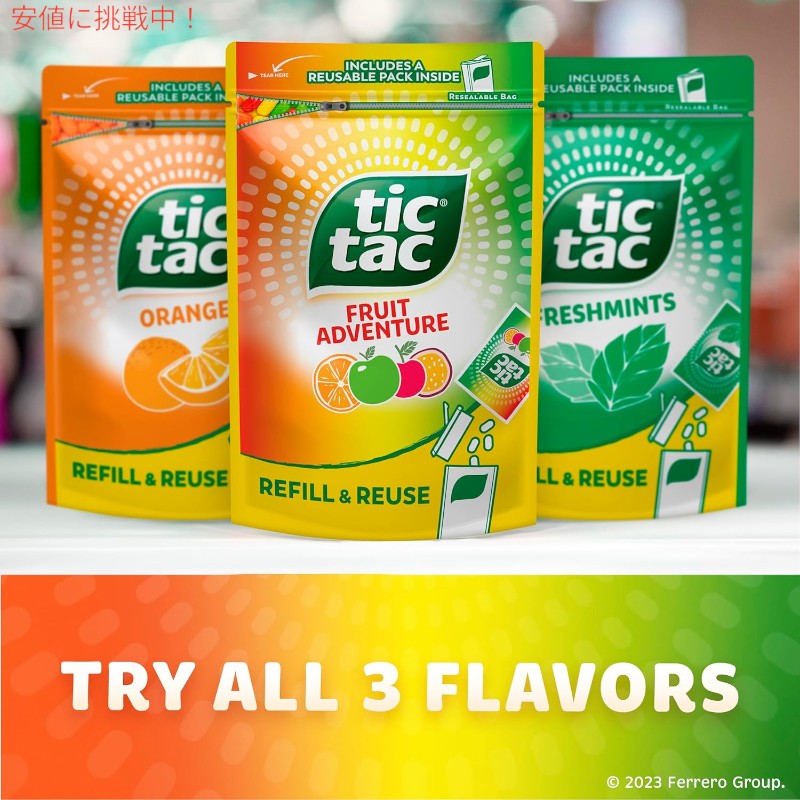 Tic Tac ティックタック Fruit Adventure Mints 17.2 Oz ミント フルーツアドベンチャー リフィル バッグ 1ozのケース付き Resealable Refill Bag 4