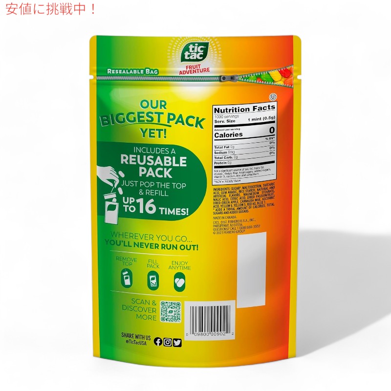 Tic Tac ティックタック Fruit Adventure Mints 17.2 Oz ミント フルーツアドベンチャー リフィル バッグ 1ozのケース付き Resealable Refill Bag 7