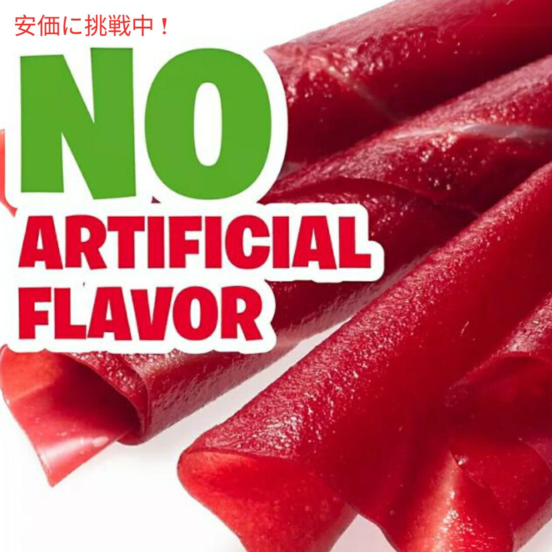 【2個セット】Betty Crocker Fruit Roll-Ups Variety Pack  72 ct. ベティクロッカー フルーツ ロールアップ バラエティパック 72個入り 4