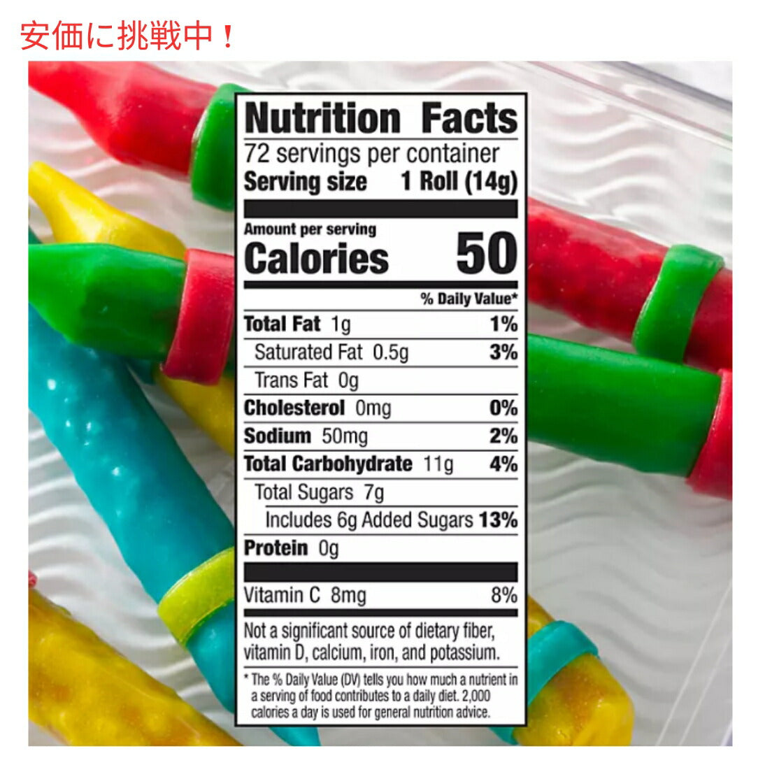 【2個セット】Betty Crocker Fruit Roll-Ups Variety Pack  72 ct. ベティクロッカー フルーツ ロールアップ バラエティパック 72個入り 7