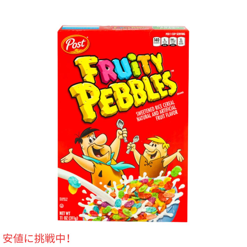 ポスト フルーティー ペブルズ Post Fruity PEBBLES 朝食シリアル  (38oz ツインパック) 2