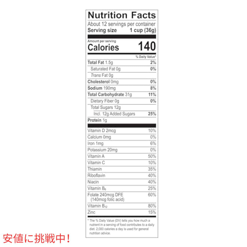 ポスト フルーティー ペブルズ Post Fruity PEBBLES 朝食シリアル  (38oz ツインパック) 4