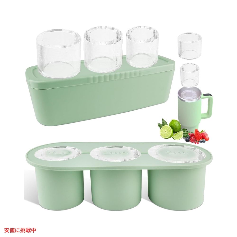 Fu Store アイスキューブトレー 製氷皿 シリコーン型 40オンス用 [グリーン] Ice Cube Tray Silicone Mold 40oz Green 2