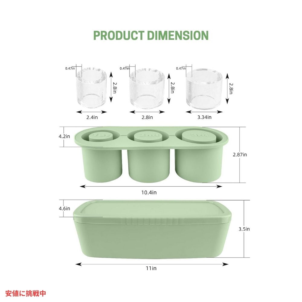 Fu Store アイスキューブトレー 製氷皿 シリコーン型 40オンス用 [グリーン] Ice Cube Tray Silicone Mold 40oz Green 3