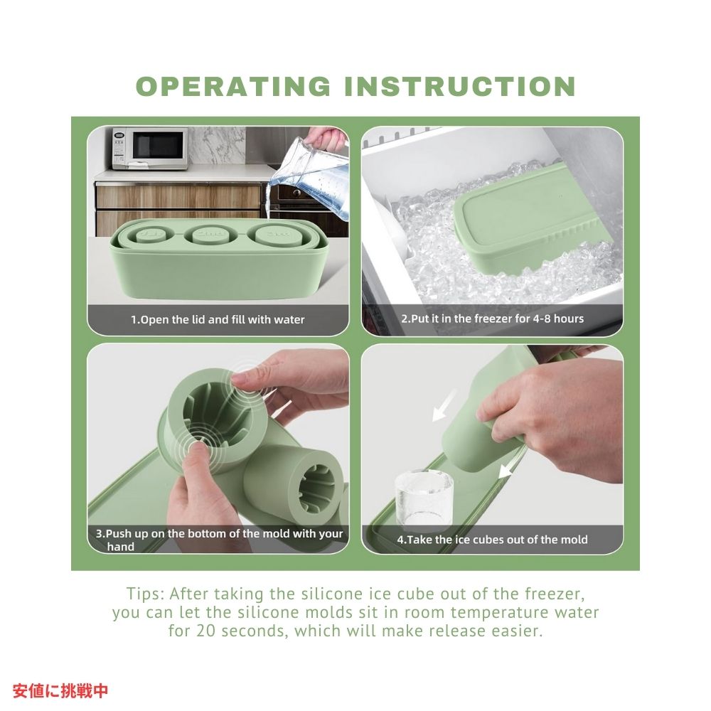 Fu Store アイスキューブトレー 製氷皿 シリコーン型 40オンス用 [グリーン] Ice Cube Tray Silicone Mold 40oz Green 4