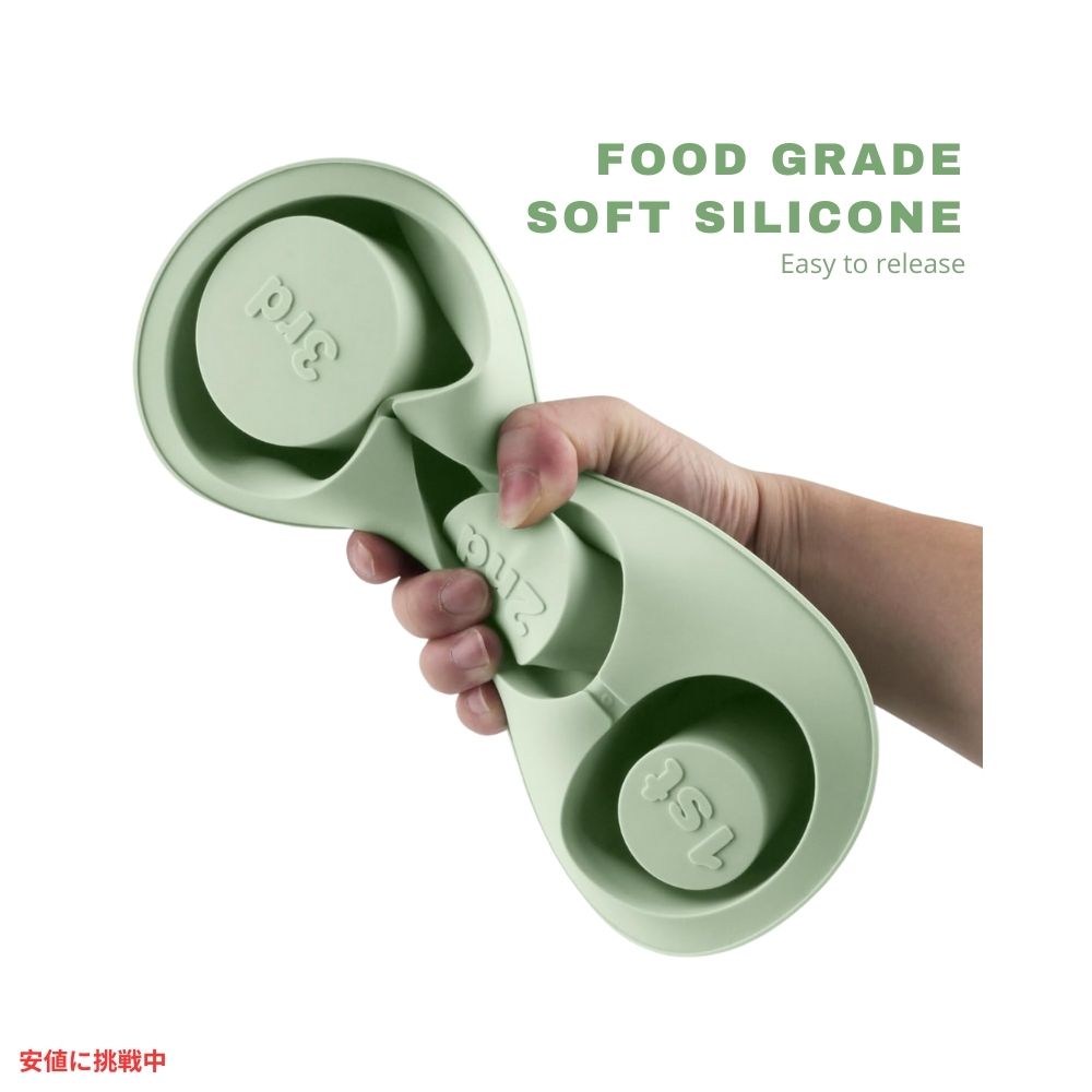 Fu Store アイスキューブトレー 製氷皿 シリコーン型 40オンス用 [グリーン] Ice Cube Tray Silicone Mold 40oz Green 6