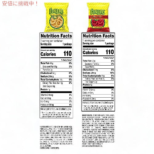 Funyuns Onion Flavored Rings Variety ファニオン 玉ねぎ風味 スナック バラエティーパック 0.75oz/21.2g x 40袋 3
