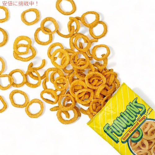 Funyuns ファニオン 玉ねぎ風味 アメリカ お菓子 スナック 21.2g x 40袋 フリトレー オニオンリング 詰め合わせ 大容量 セット まとめ買い ファニオン大量 4