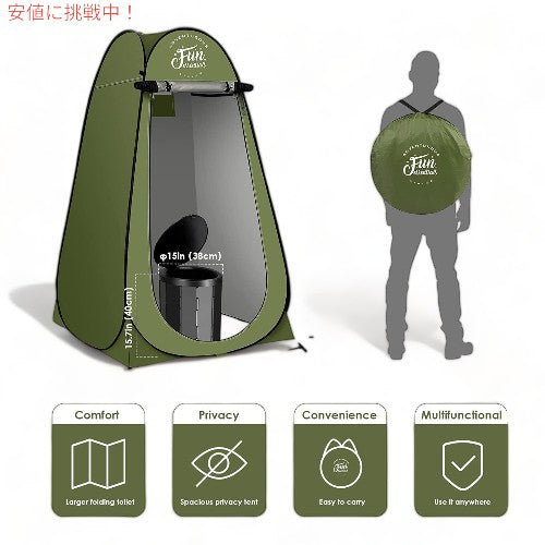FUN ESSENTIALS 携帯トイレキット 大人用 Portable Toilet Kit For Adults 3