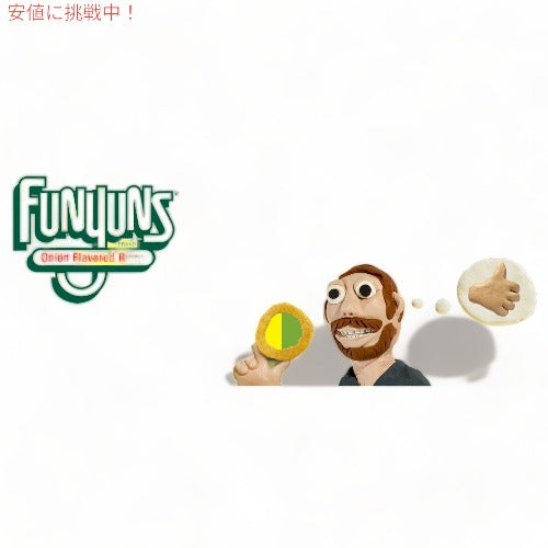 Funyuns ファニオン 玉ねぎ風味 アメリカ お菓子 スナック 21.2g x 40袋 フリトレー オニオンリング 詰め合わせ 大容量 セット まとめ買い ファニオン大量 6