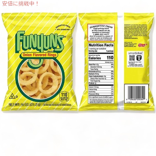 Funyuns ファニオン 玉ねぎ風味 アメリカ お菓子 スナック 21.2g x 40袋 フリトレー オニオンリング 詰め合わせ 大容量 セット まとめ買い ファニオン大量 2