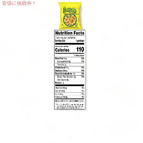 Funyuns ファニオン 玉ねぎ風味 アメリカ お菓子 スナック 21.2g x 40袋 フリトレー オニオンリング 詰め合わせ 大容量 セット まとめ買い ファニオン大量 3