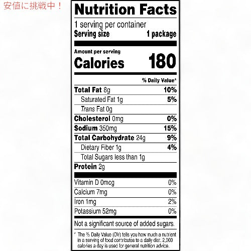 Funyuns Onion Flavored Rings ファニオン 玉ねぎ風味 スナック 1.25oz/35.4g x 64袋 3