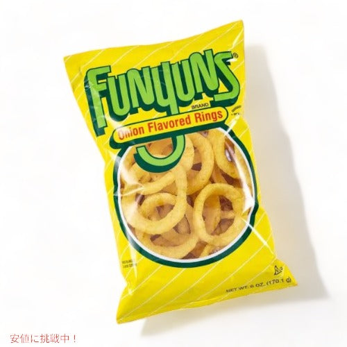 【2個セット】Funyuns Onion Flavored Rings ファニオン 玉ねぎ風味 スナック 6oz/170g 3