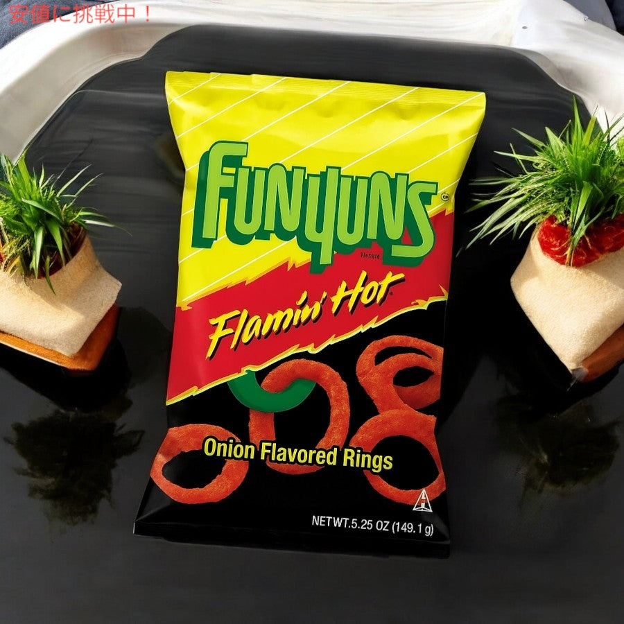 Funyuns ファニユンズ フレーミンホット オニオン風味 リング型 コーンスナック 5.25oz Flamin' Hot Onion Flavored Rings 3