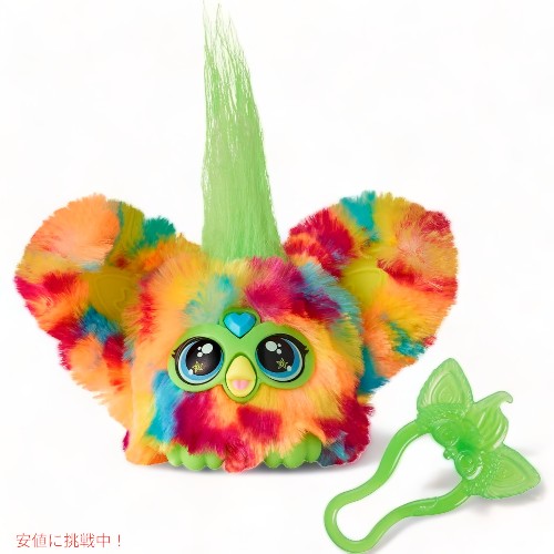ファービー Furby Furblets ファーベルト ピクエル ミニフレンド 45以上のサウンド Pix-Elle Mini Friend 1
