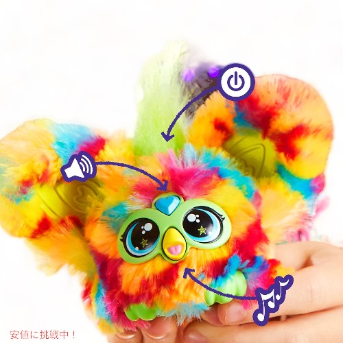 ファービー Furby Furblets ファーベルト ピクエル ミニフレンド 45以上のサウンド Pix-Elle Mini Friend 3