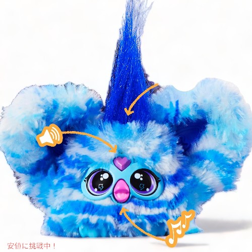 ファービー Furby Furblets ファーベルト Ooh-Koo ミニフレンド 45以上のサウンド Ooh-Koo Mini Friend 3
