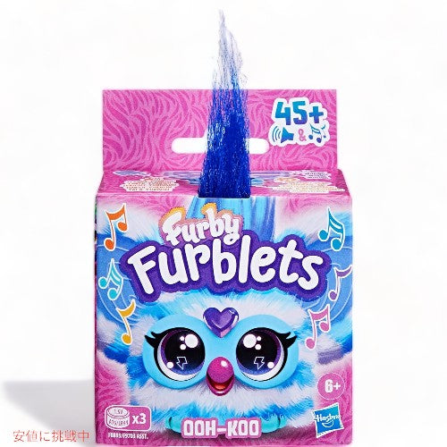 ファービー Furby Furblets ファーベルト Ooh-Koo ミニフレンド 45以上のサウンド Ooh-Koo Mini Friend 1