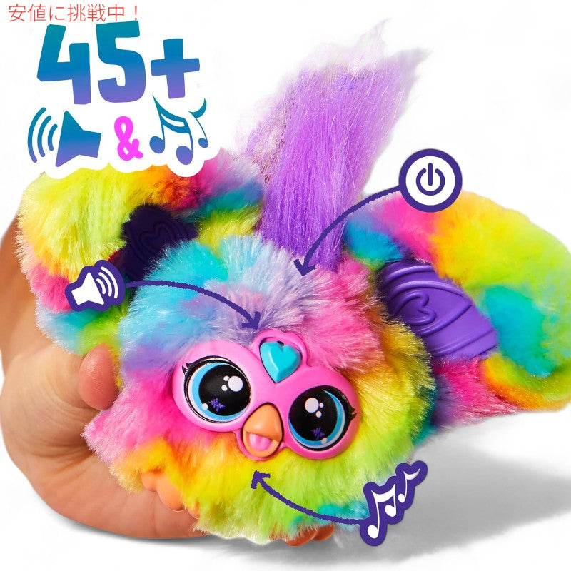 [2個セット] ファービー ファーブレット レインボー＆ピンク/パープル Furby Furblets Rainbow&Pink/Purple 3