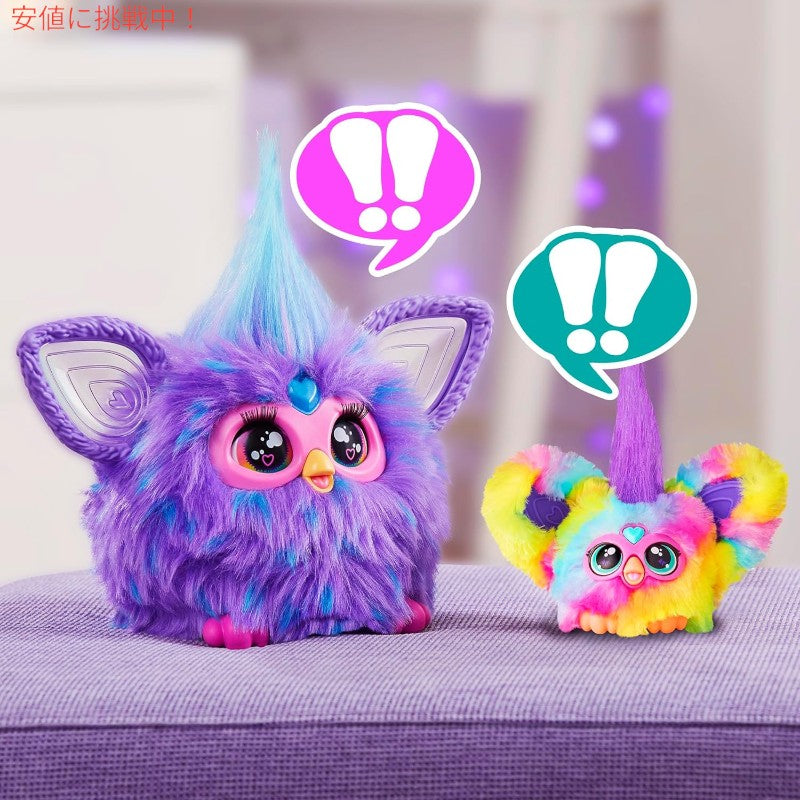 [2個セット] ファービー ファーブレット レインボー＆ピンク/パープル Furby Furblets Rainbow&Pink/Purple 4