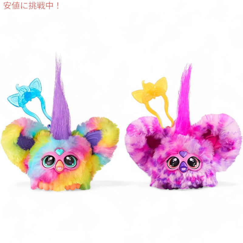 [2個セット] ファービー ファーブレット レインボー＆ピンク/パープル Furby Furblets Rainbow&Pink/Purple 5