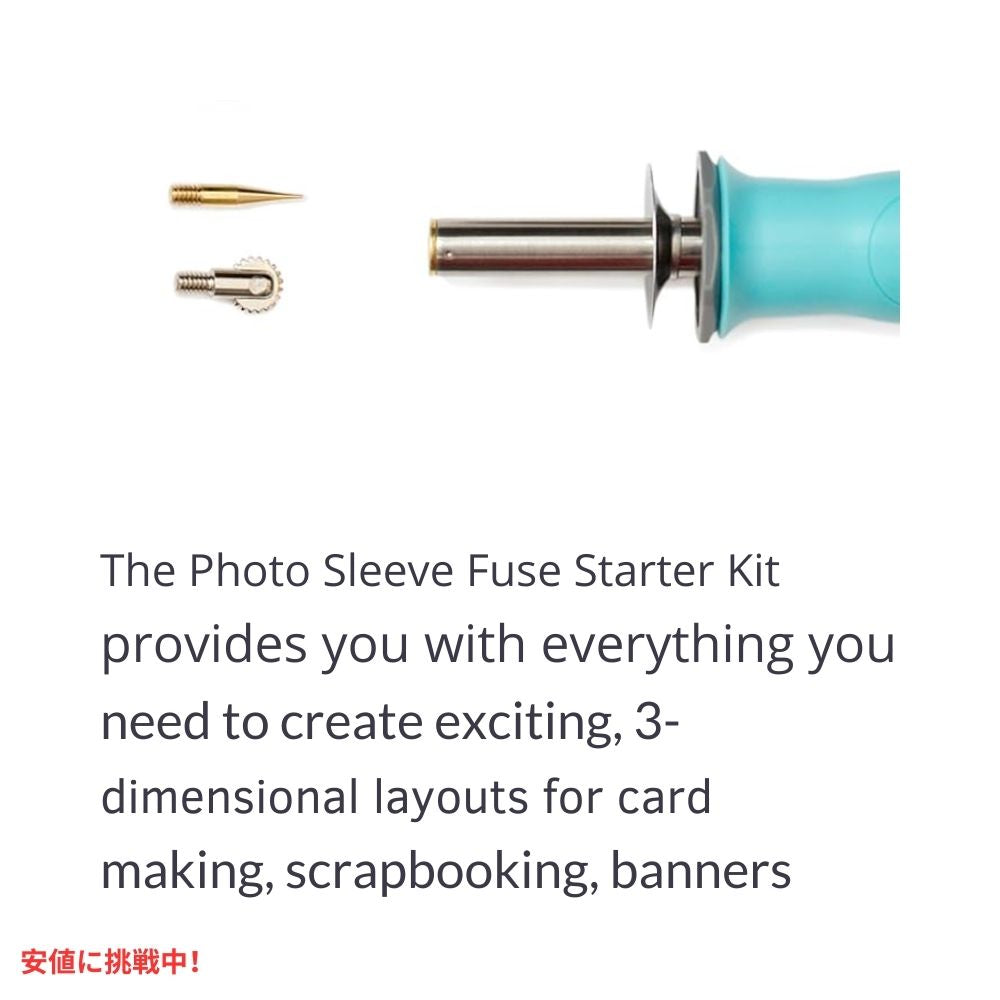 ウィーアールメモリーキーパーズ ヒューズツールスターターキット スクラップブック用道具 We R Memory Keepers Fuse Tool Starter Kit Scrapbooking Tool 5