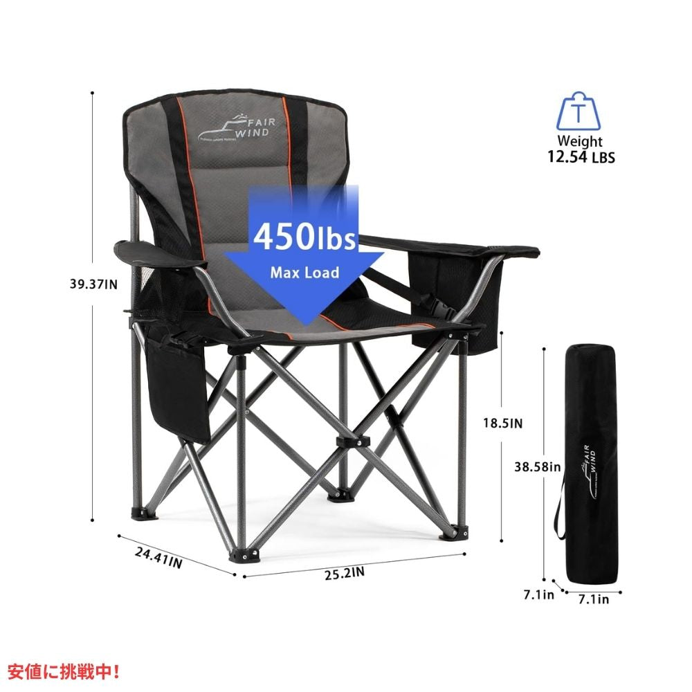 FAIR WIND フェアウインド ランバーサポート付 特大フルパッド キャンプチェア ブラック Oversized Fully Padded Camping Chair Black 2