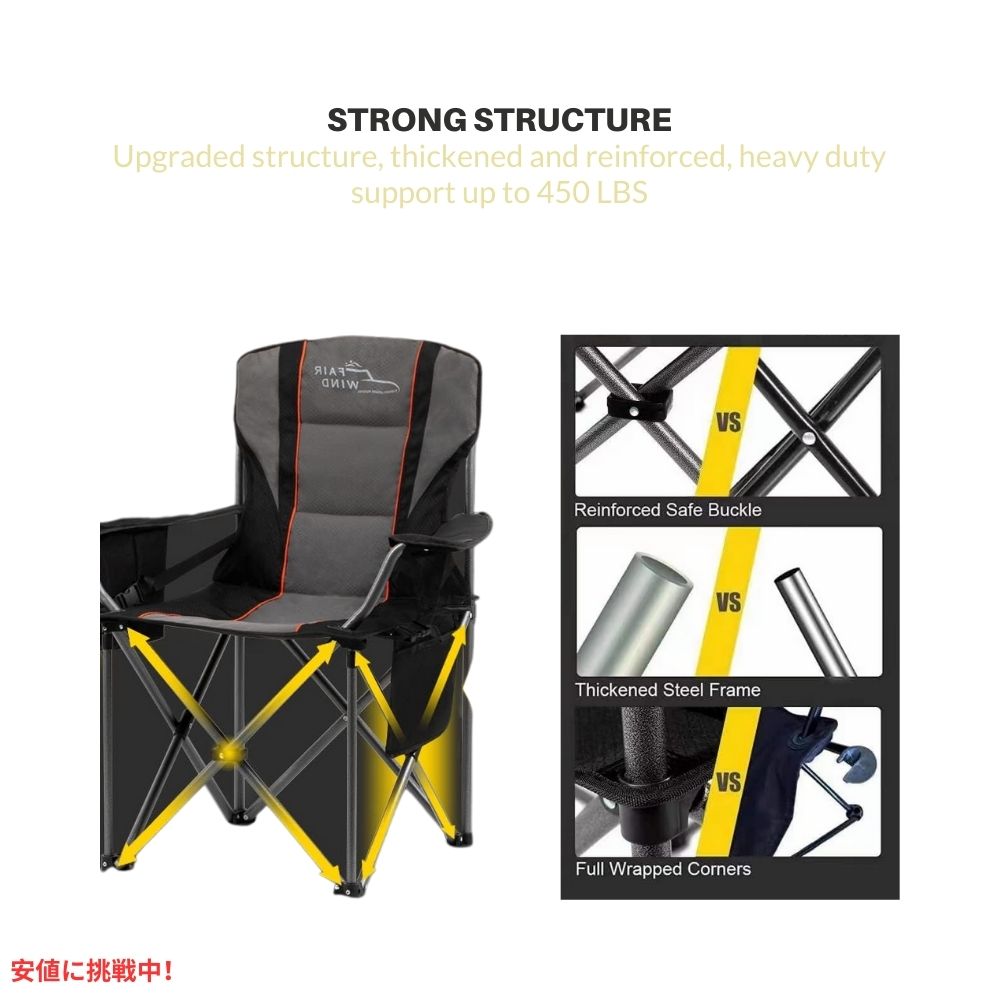FAIR WIND フェアウインド ランバーサポート付 特大フルパッド キャンプチェア ブラック Oversized Fully Padded Camping Chair Black 3