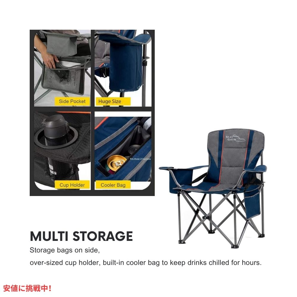 FAIR WIND フェアウインド ランバーサポート付 特大フルパッド キャンプチェア ブラック Oversized Fully Padded Camping Chair Black 6