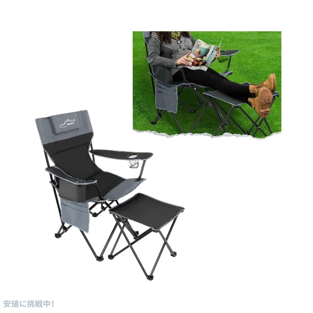 FAIR WIND フェアウインド フットレスト付き 特大フルパッド キャンピングチェアセット ブラックグレー Oversized Fully Padded Camping Chair with Footrest 6