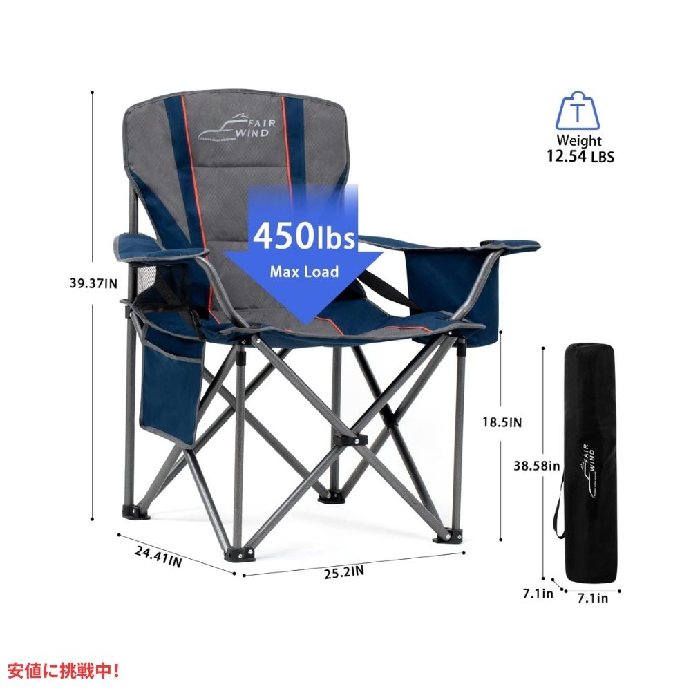 FAIR WIND フェアウインド ランバーサポート付 特大フルパッド キャンプチェア ブルー Oversized Fully Padded Camping Chair Blue 2