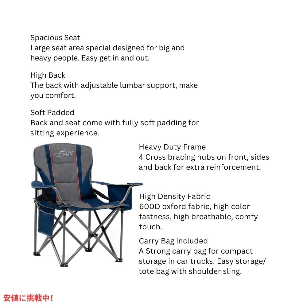 FAIR WIND フェアウインド ランバーサポート付 特大フルパッド キャンプチェア ブルー Oversized Fully Padded Camping Chair Blue 7