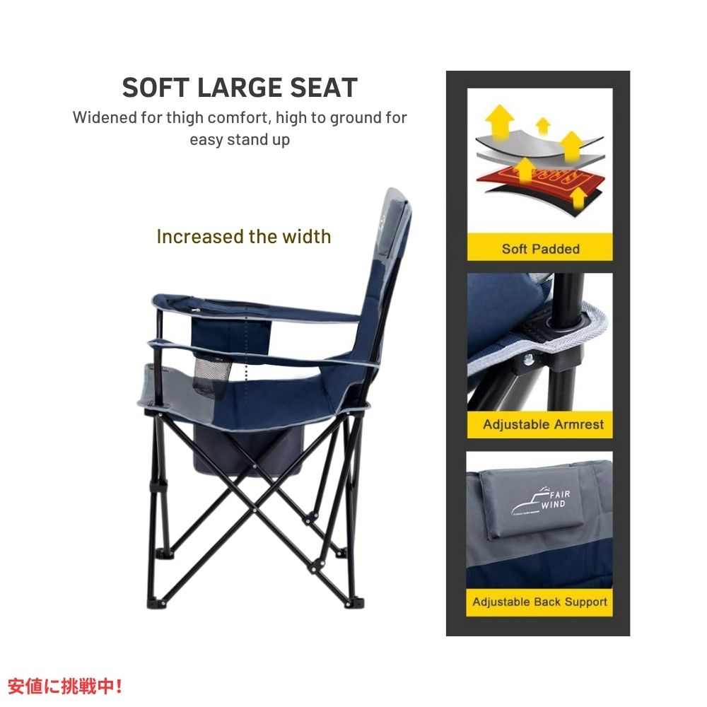FAIR WIND フェアウインド フットレスト付き 特大フルパッド キャンピングチェアセット ブルーグレー Oversized Fully Padded Camping Chair with Footrest 3